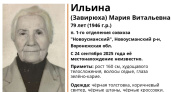 В Новоусманском районе ищут пропавшую 79-летнюю женщину с потерей памяти