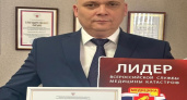 Воронежский центр медицины катастроф получил признание на всероссийской конференции