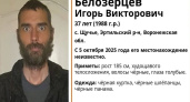 В Воронежской области проходят поиски 37-летнего мужчины в чёрных куртке и панамке