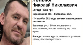 В Воронежской и Ростовской областях разыскивают пропавшего 42-летнего мужчину