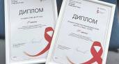 Воронежский центр по борьбе со СПИДом в числе лучших в России