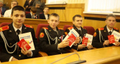 В День Конституции юным жителям Воронежа в торжественной вручили первые паспорта