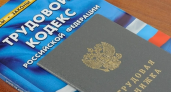Трудовом законодательстве изменится с 2026 года: что нужно знать каждому работнику