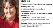 В начале декабря в Бутурлиновском районе пропала 56-летняя женщина с чёрной сумкой