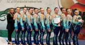 Воронежские гимнастки взяли «бронзу» всероссийского турнира в Екатеринбурге