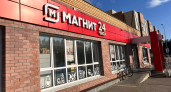 В «Магните» снова завезли товары по соцценам: что осталось от обещанных 276 товаров для пенсионеров