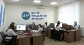 ЦУР Воронежской области вошел в топ-10 по стране