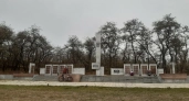 В Воронеже для ремонта братской могилы в Шилово ищут подрядчика