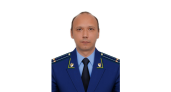 Илья Санин назначен главой прокуратуры Каменского района 