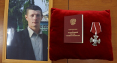 Орден Мужества бойца из Лискинского района вручили его родным