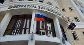 Воронежская прокуратура настояла на пересмотре проекта 26-этажки на Газовой