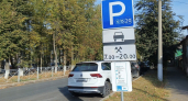 В Воронеже новый способ оплаты городских стоянок добавил концессионер