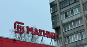 Новая программа лояльности в «Магните» с апреля 2026: базовый кешбэк 2% и бонусы на скидки