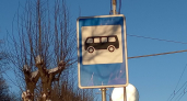 В Воронеже на остановках автобусного маршрута №79 указан неправильный график