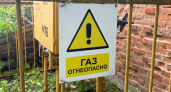 Опубликован график отключения газа на май в Воронежской области