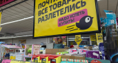 Почему в «Чижике» цены ниже: что покупать в этом магазине — ТОП-10 базовых продуктов на каждый день