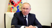 Путин наградил воронежцев государственными наградами