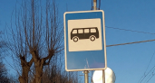 В Воронеже временно изменится схема движения двух автобусов