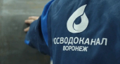 К предстоящей непогоде воронежский водоканал перешел на усиленный режим