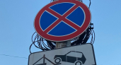 В Воронеже на три дня ограничат парковку и остановку в районе Музея-диорамы