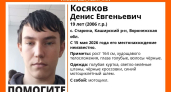 В Воронежской области 11 дней ищут 19-летнего юношу на мотоцикле