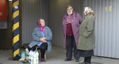 Новый статус после 65 лет: все льготы и доплаты, которые положены пенсионерам — это важно знать