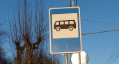 Новый автобусный маршрут начал курсировать в Рамони