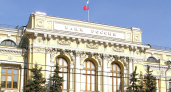 Банк России предложил воронежскому бизнесу меры для снижения ставки