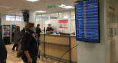 В Отрадном под Воронежем начнут строительство поликлиники за 669 млн рублей
