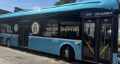 В Воронеже начали тестировать 14-метровый автобус на 130 мест
