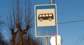 С 1 июля в Воронеже вводят новые номера трех автобусных маршрутов