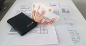 Новые правила тарифов на ЖКХ начнут действовать в Воронежской области