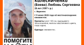 В Воронеже продолжают поиски пропавшей 9 июня девушки