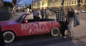 Воронежский кабриолет-ВАЗ лишили регистрации в ГАИ