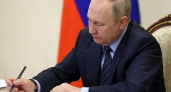 Путин наградил троих жителей Воронежской области государственными наградами