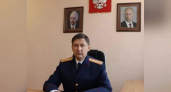 Полковник юстиции Андрей Карнов назначен замглавы воронежского СК