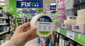 Скупаю малярную ленту из Fix Price — но не для ремонта: 8 применений дома и на даче — банки, провода и рассада больше не перепутаются