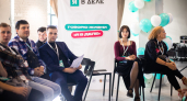 От эко-карты до IT в АПК: в Воронеже «Новые люди» выбрали лучшие студенческие стартапы сезона