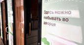 Достопримечательности Воронежа украсили поезд до Москвы