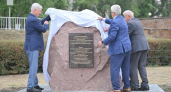 В Нововоронеже заложили памятный камень в честь будущего энергоблока №8