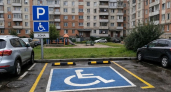 Можно ли парковаться всем на местах для инвалидов без штрафа — в ГАИ дали ответ, но есть подвох