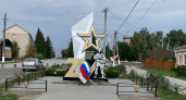 Воронежский поселок Давыдовка открыл мемориал военнослужащим