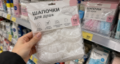 Скупаю шапочки для душа в Fix Price пачками — но не для головы: нашла 7 полезных применений дома и в дороге