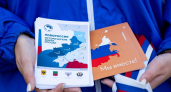 Гусев и Матузов выступили с обращением ко Дню воссоединения 4 регионов с Россией