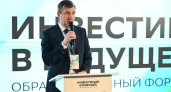 Воронежские педагоги изучили новые подходы к обучению и профориентации