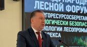 В Воронеже открыли международный форум по развитию лесной отрасли