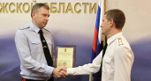 В Воронеже наградили сотрудников полиции за службу