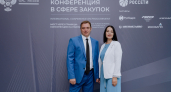 Воронежская область расширяет цифровые механизмы государственных закупок