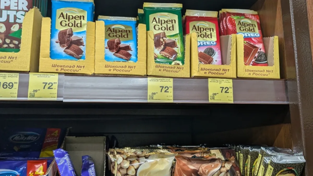 Пробка в «Красном&Белом» заставила задержаться. И вот что я нашла на полках со скидками