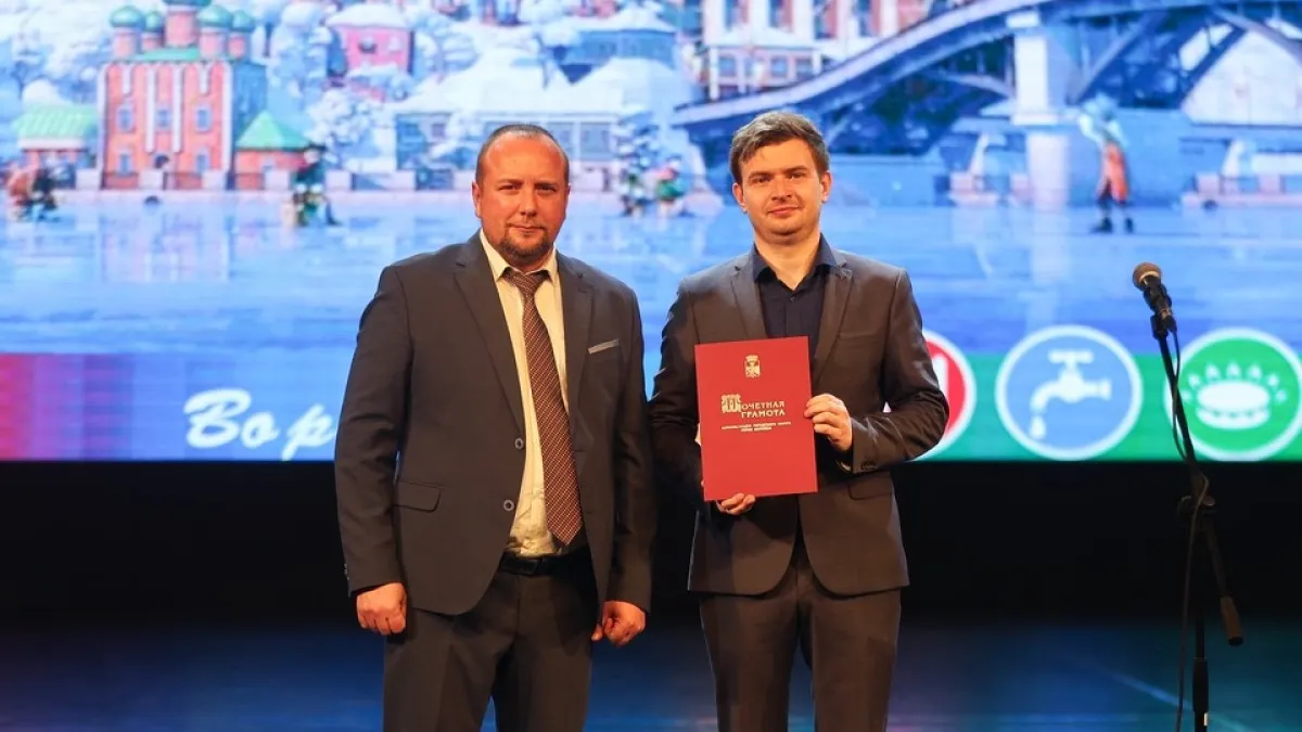 Чиновники наградили лучших работников воронежского ЖКХ